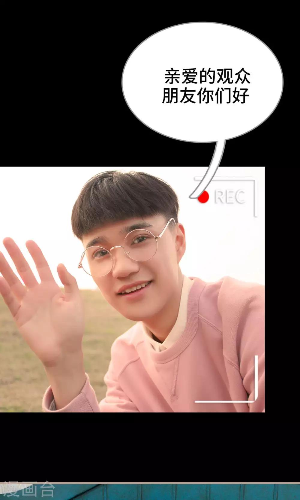第43话13