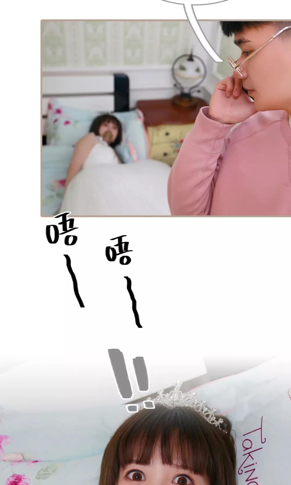 第41话3