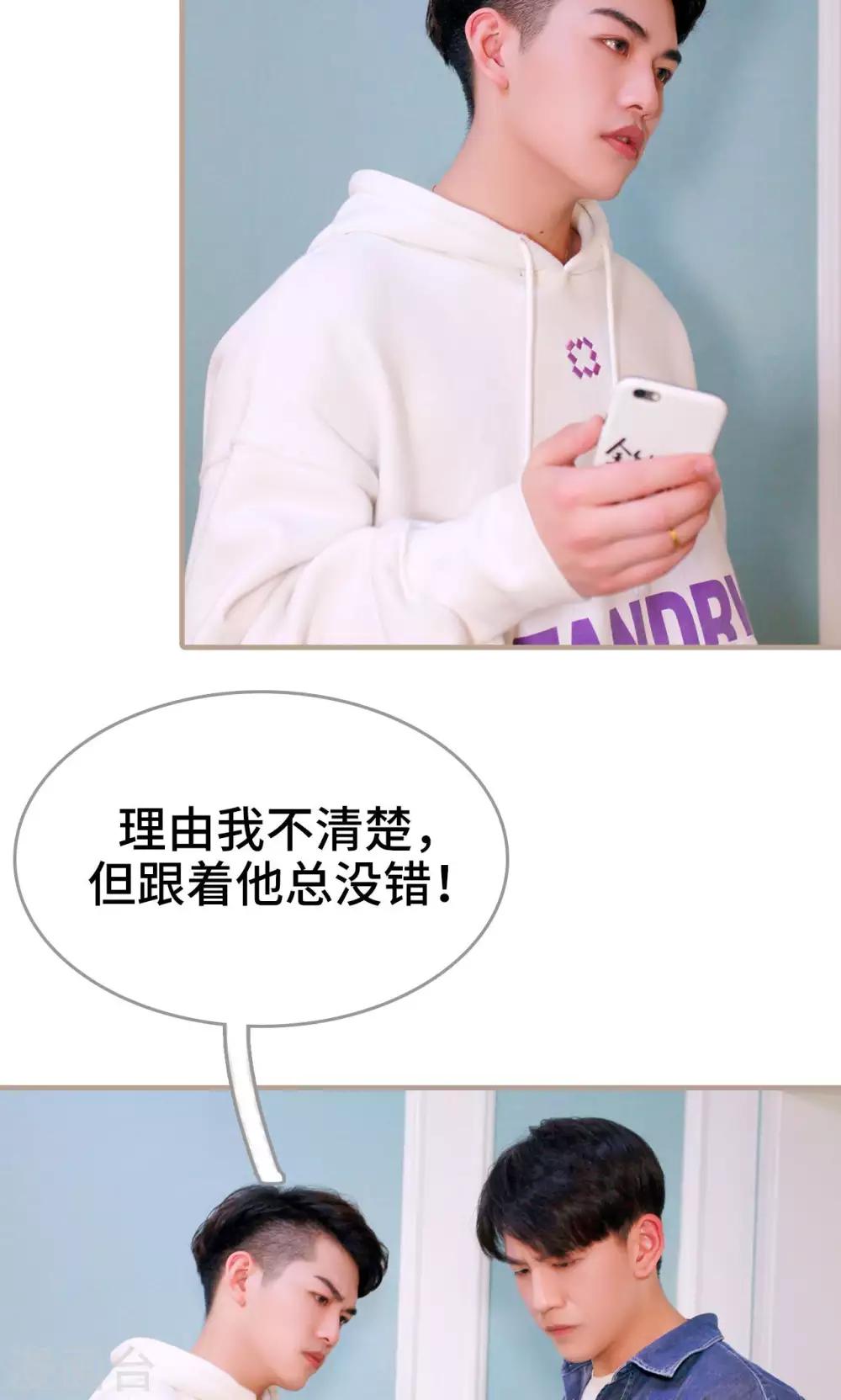 第44话11