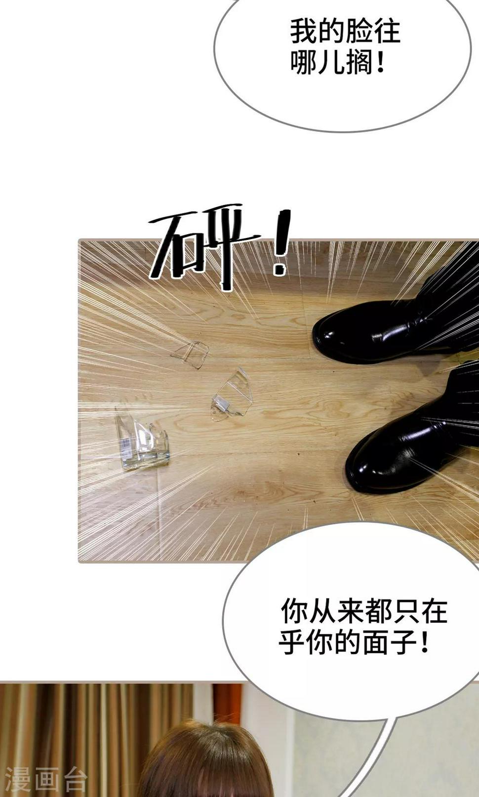 第49话13