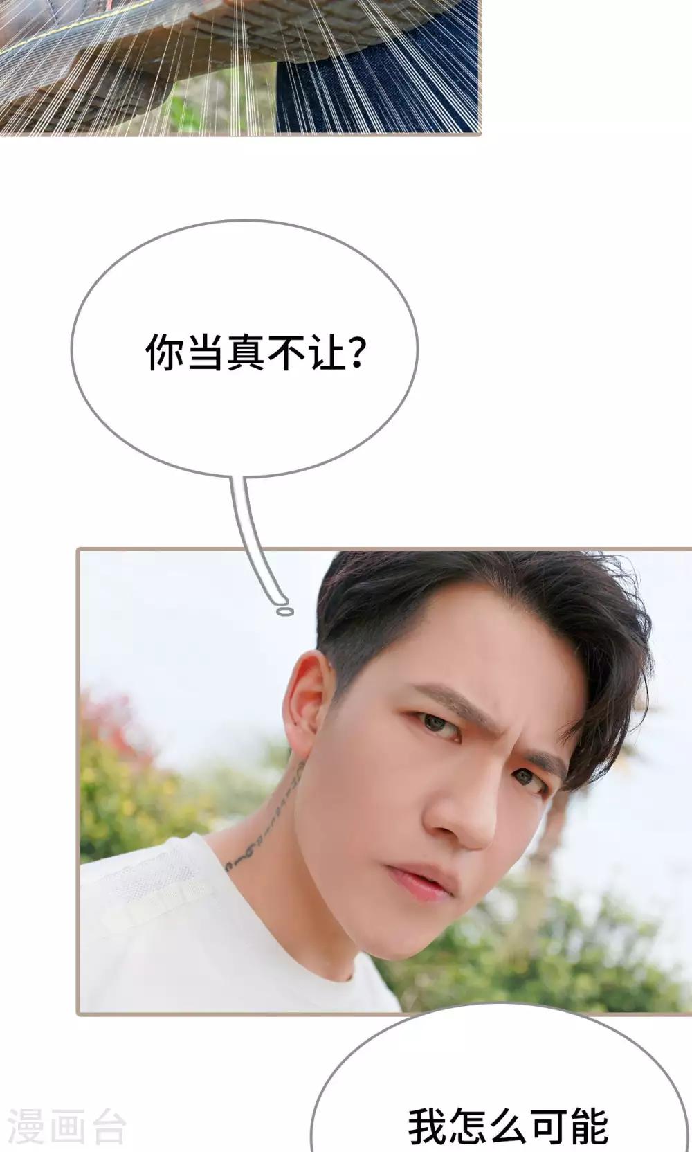 第37话8