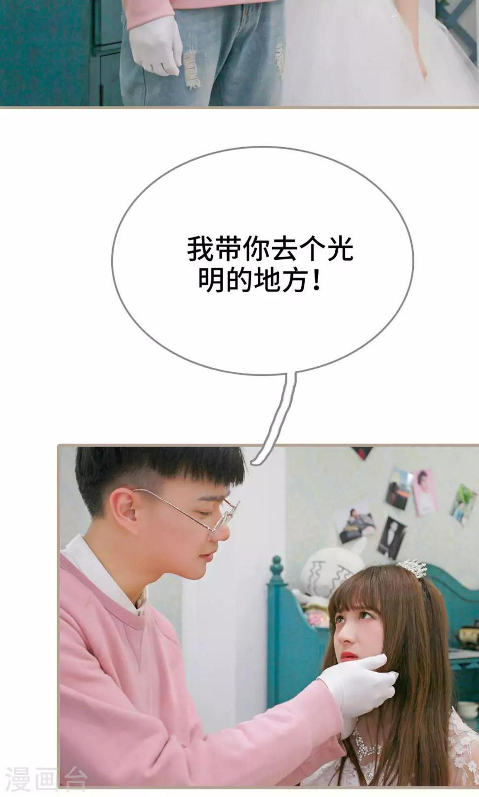 第46话8