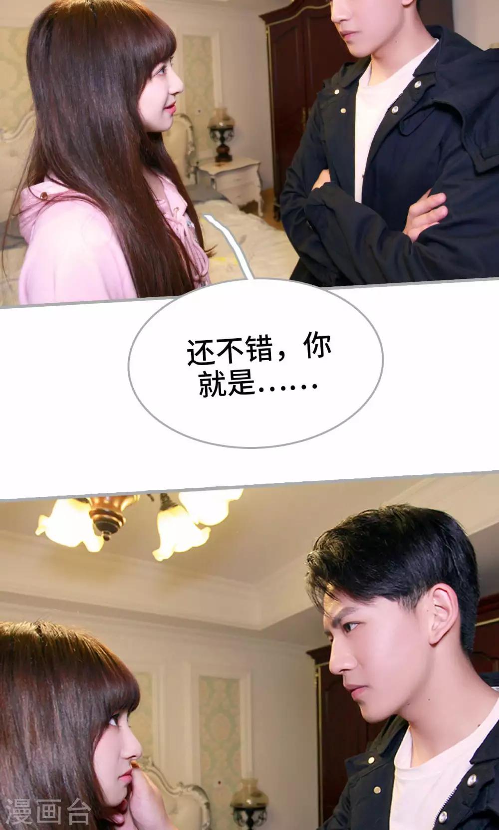 第13话3