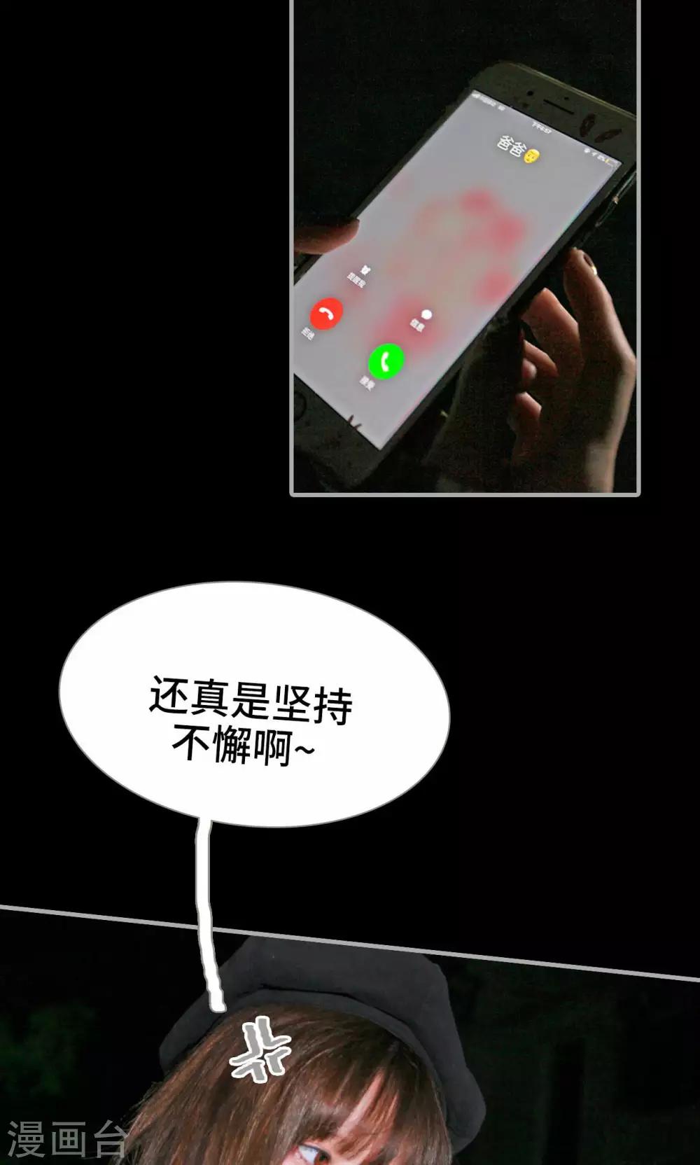 第9话4