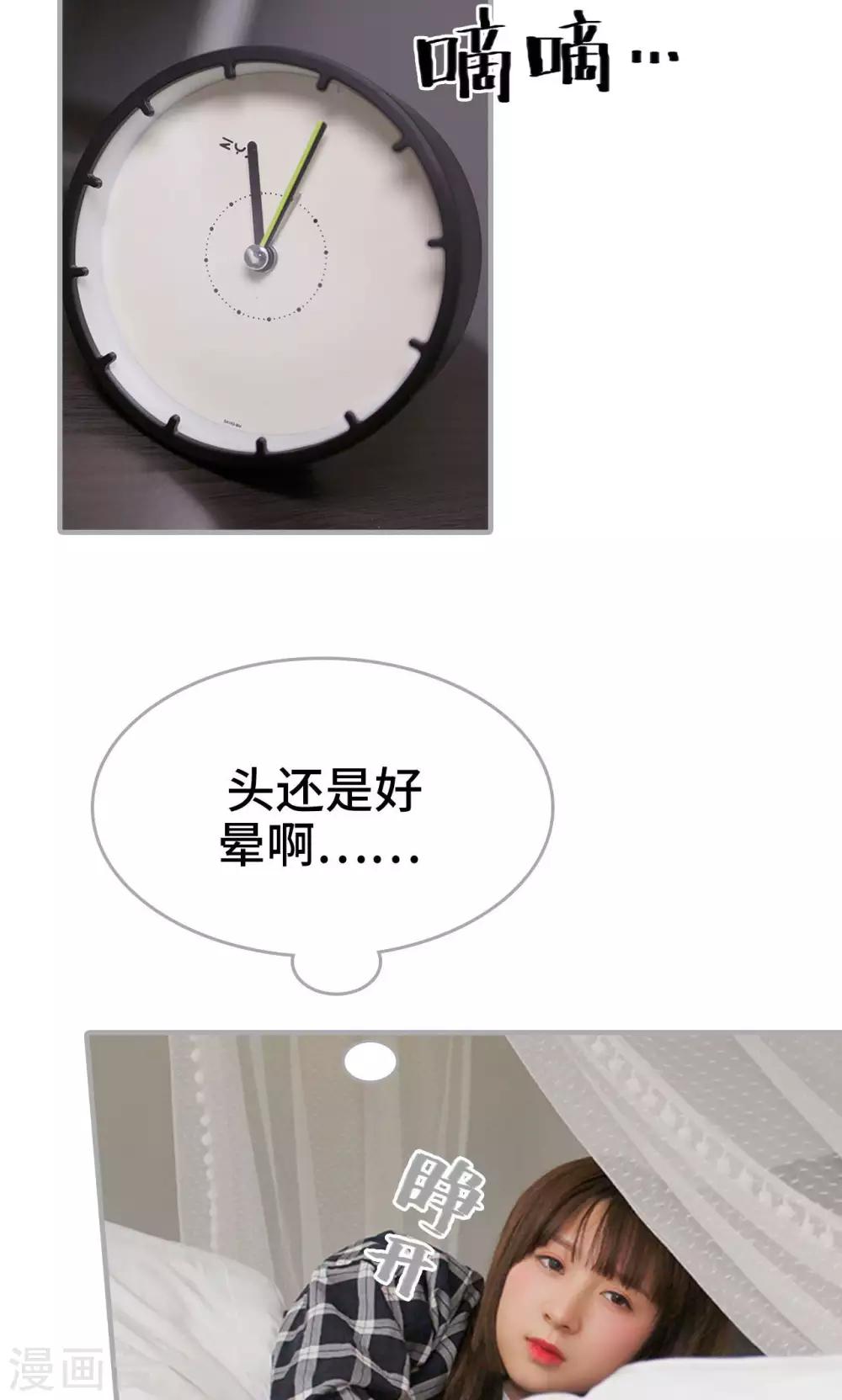 第21话2