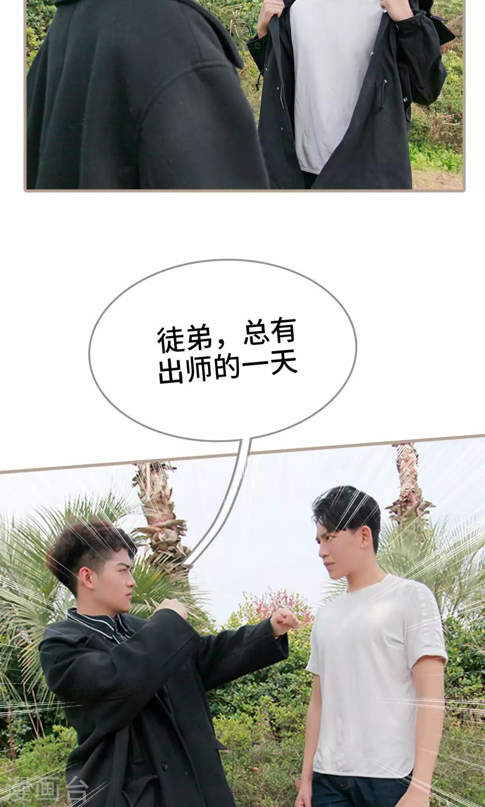 第37话5