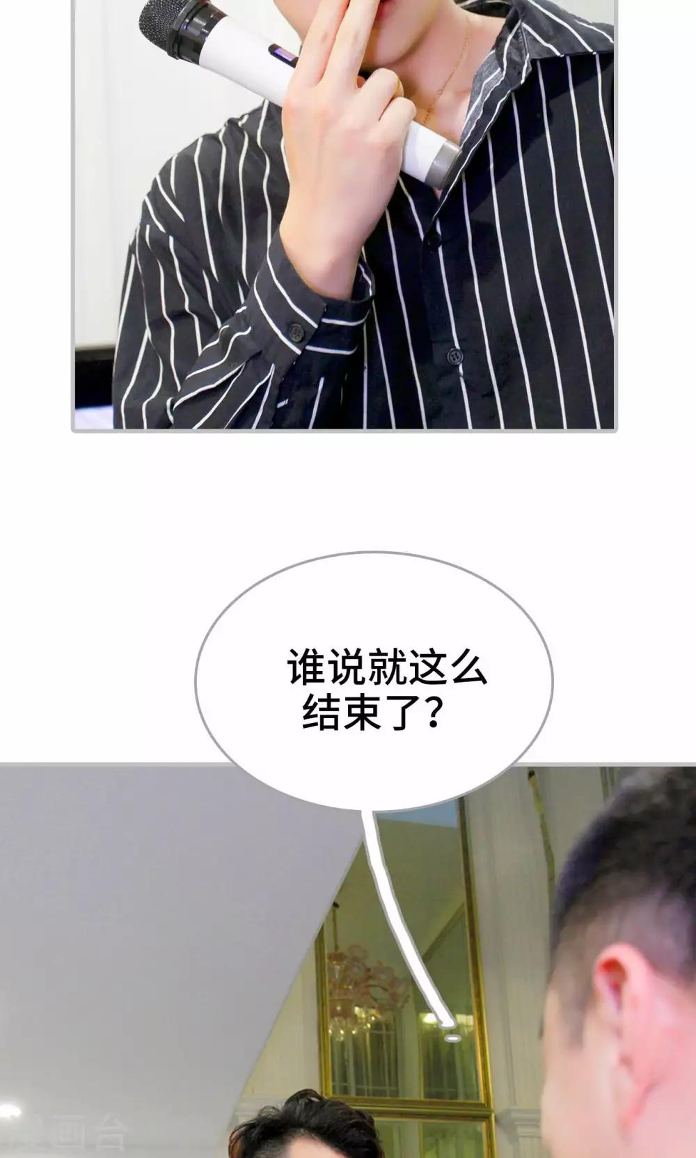 第4话3