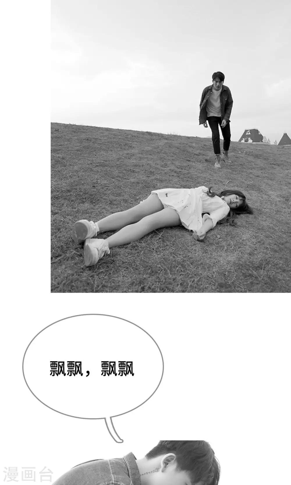 第37话18