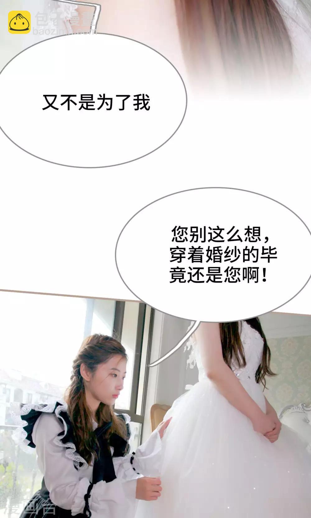 第34话24