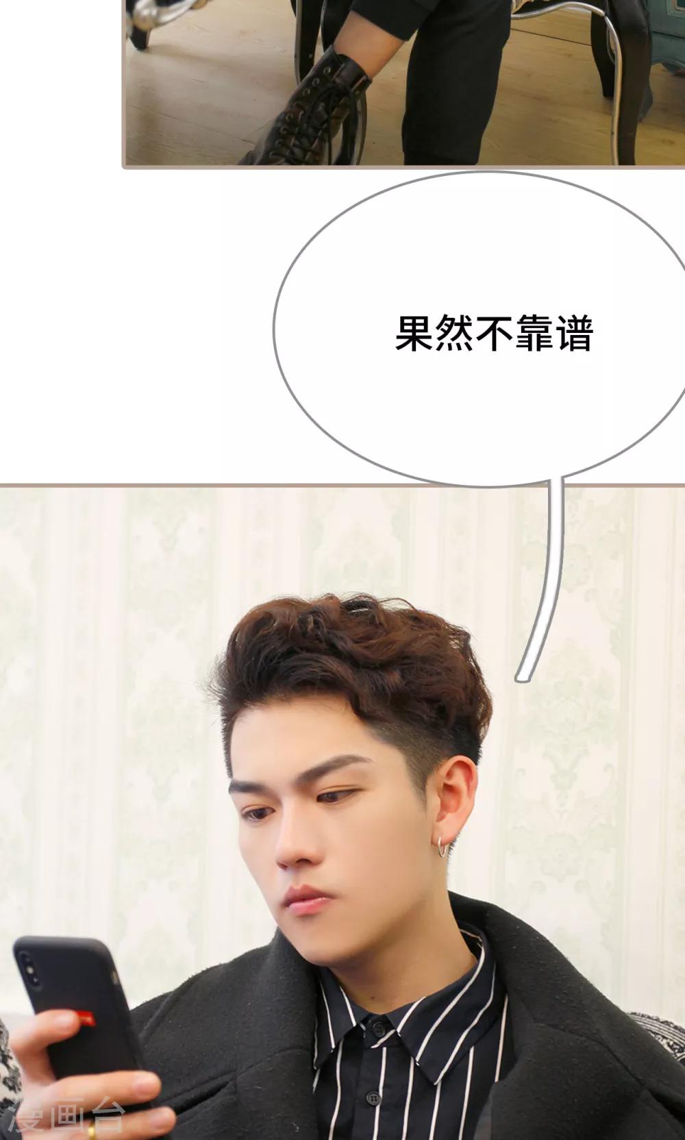 最终话20