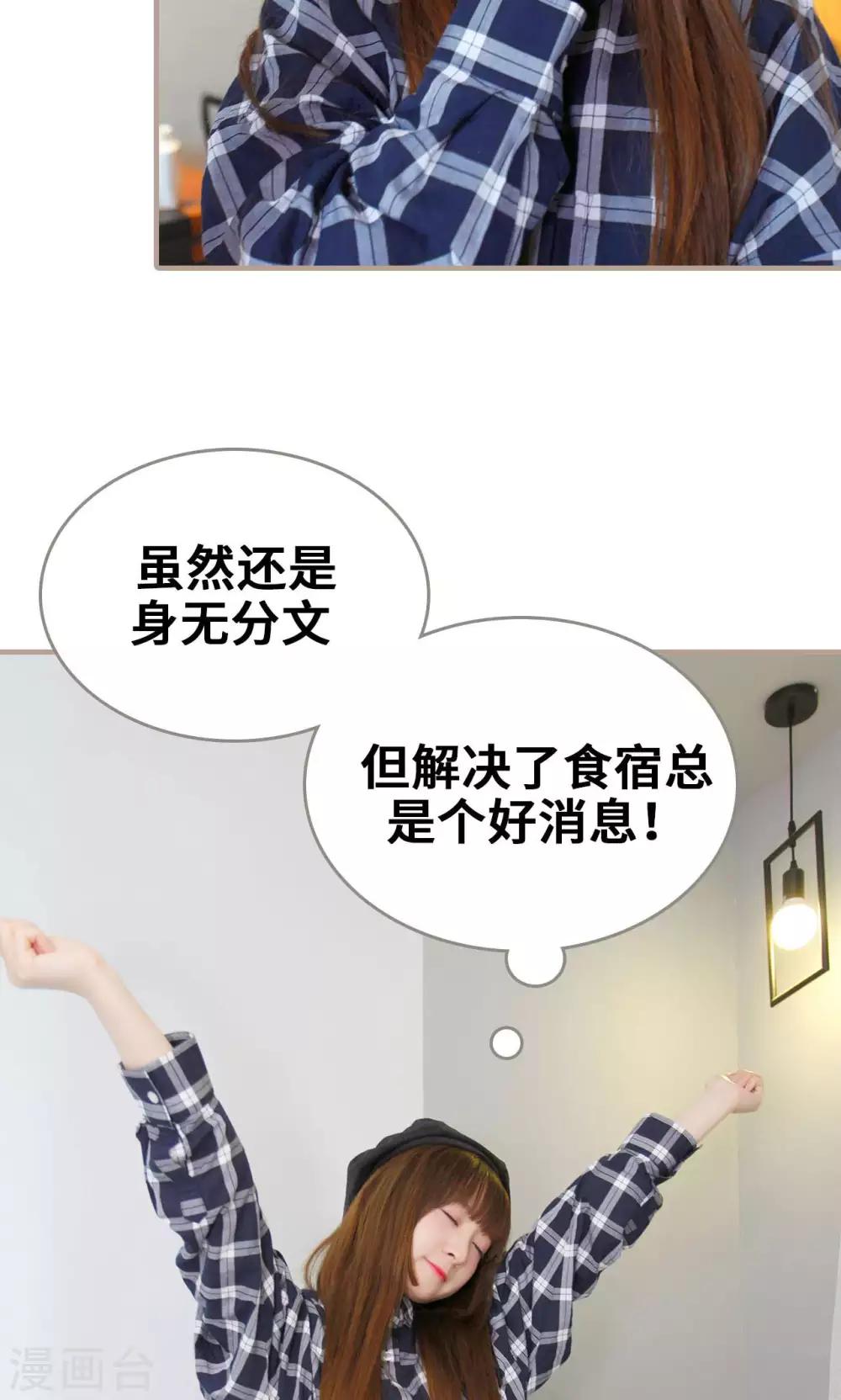 第22话3