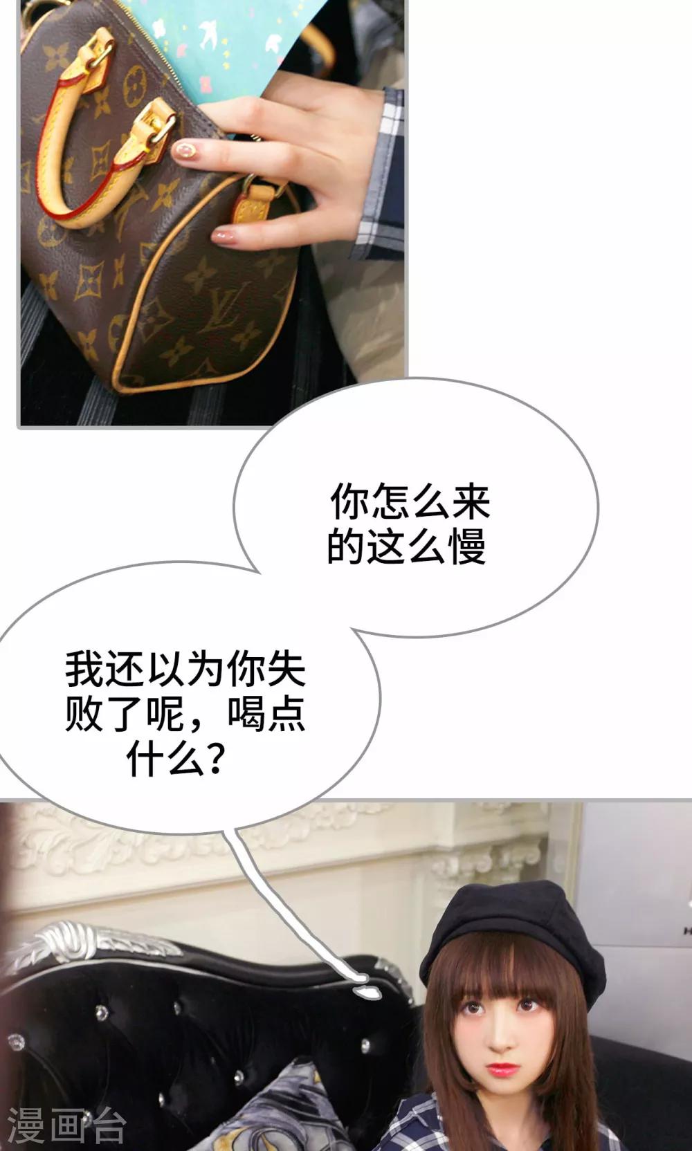 第3话7