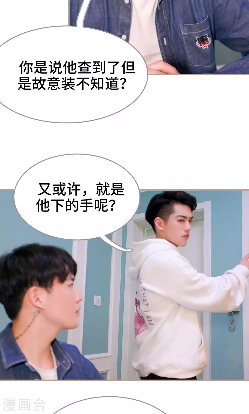 第44话5