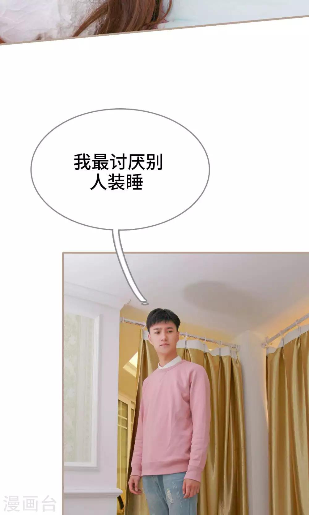 第40话3