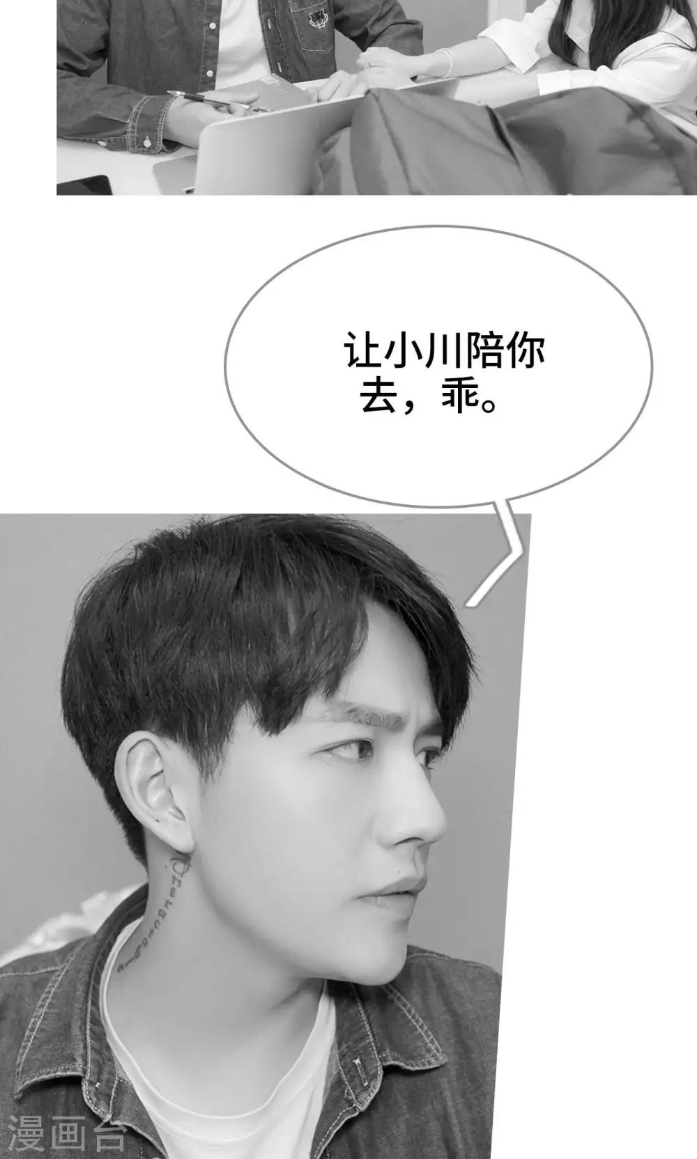 第38话15