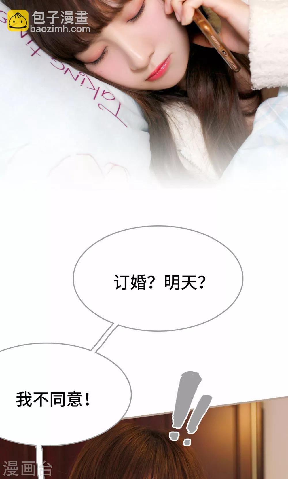第1话4