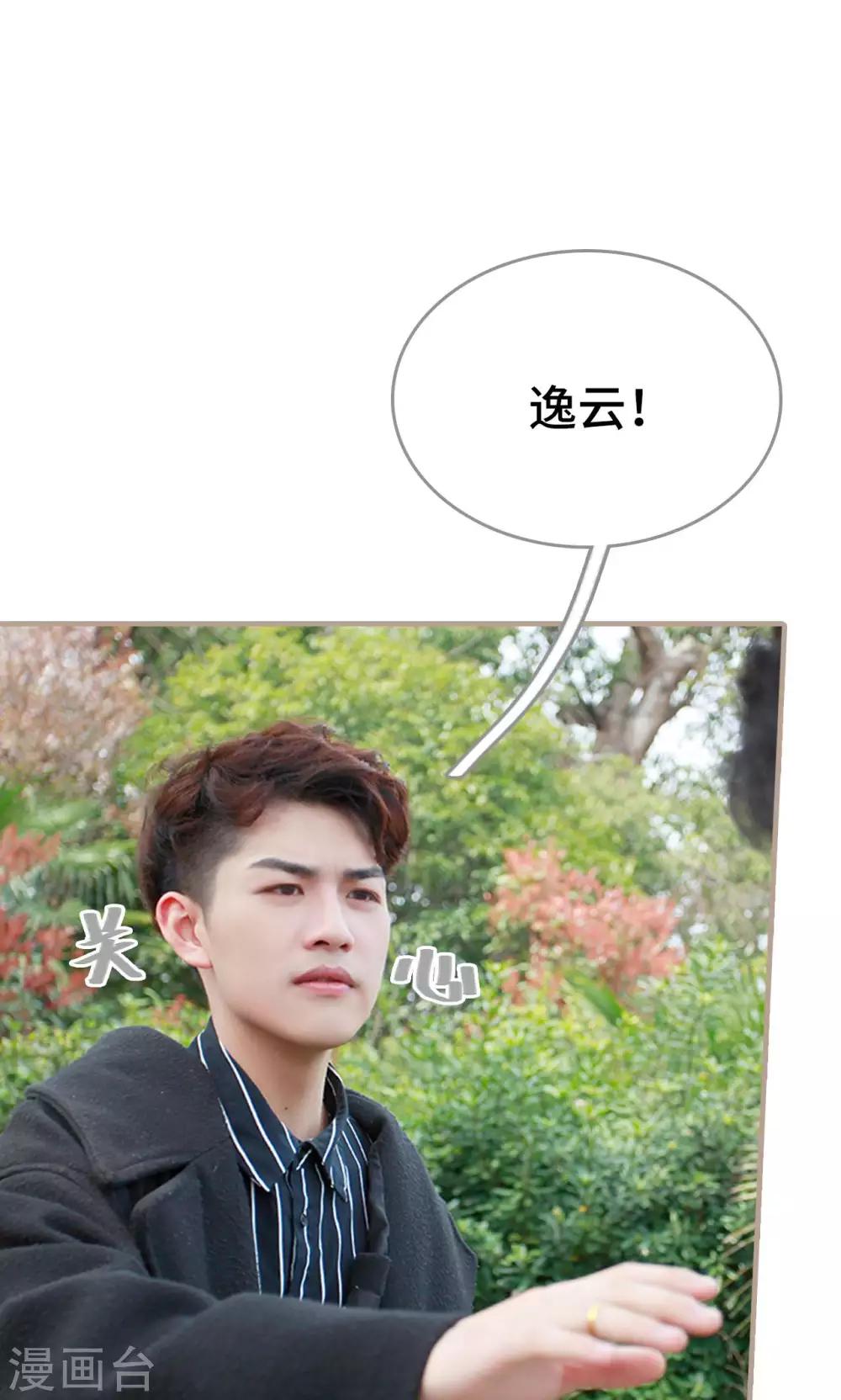 第38话4