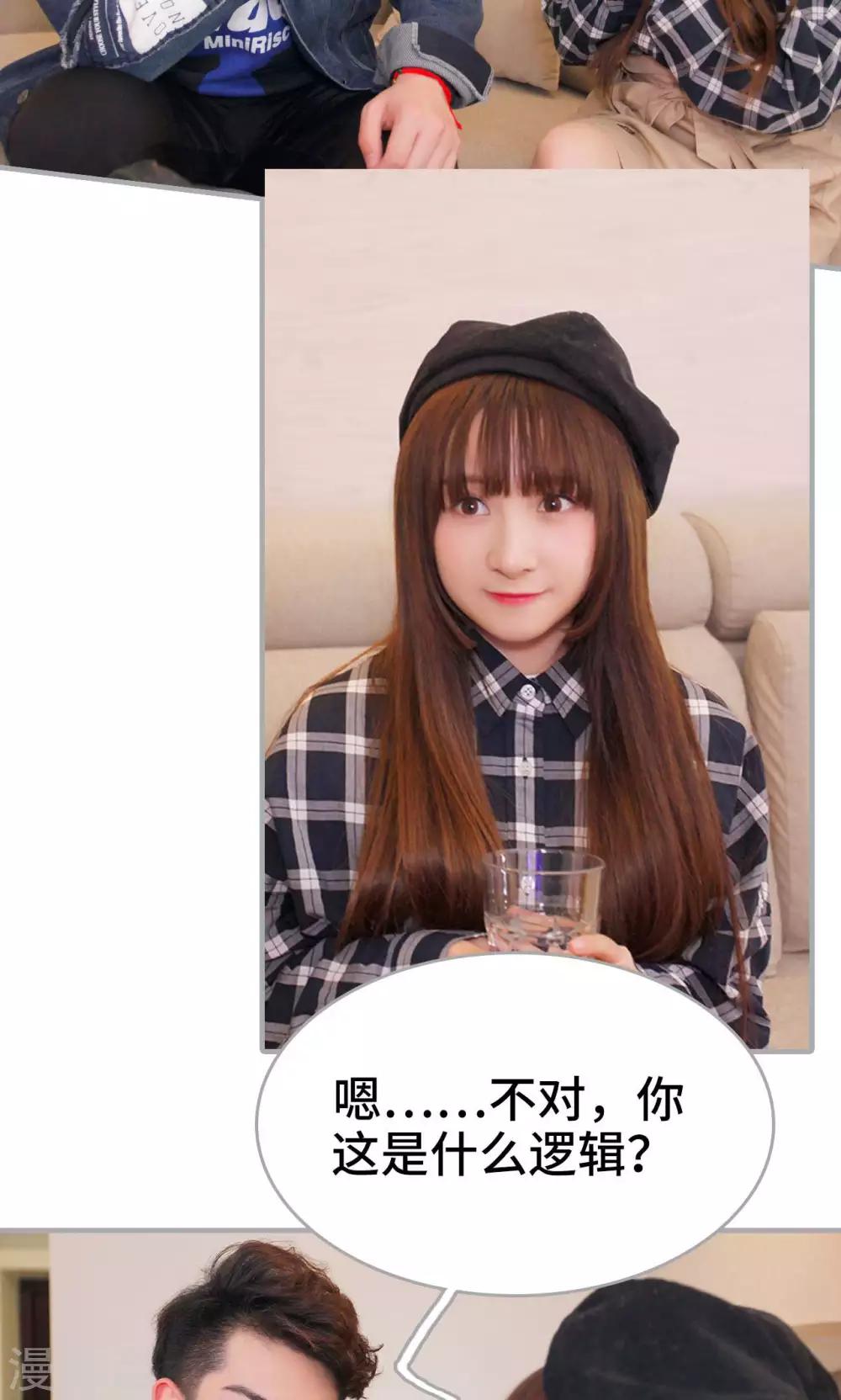 第21话26