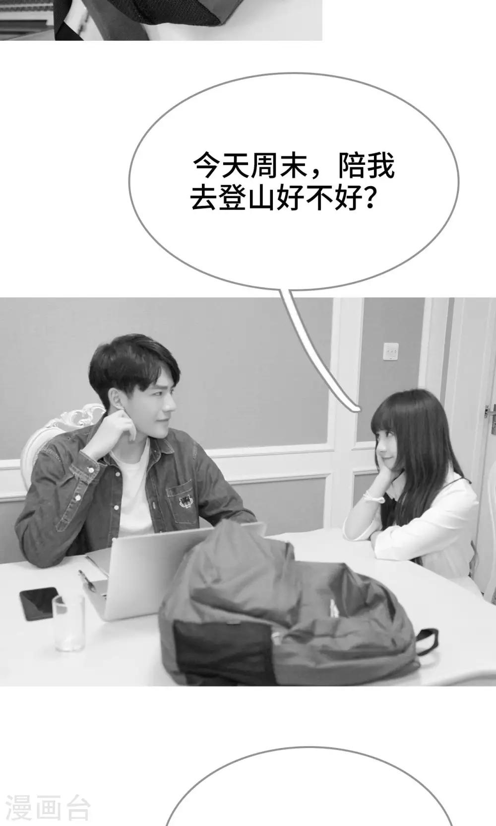 第38话12