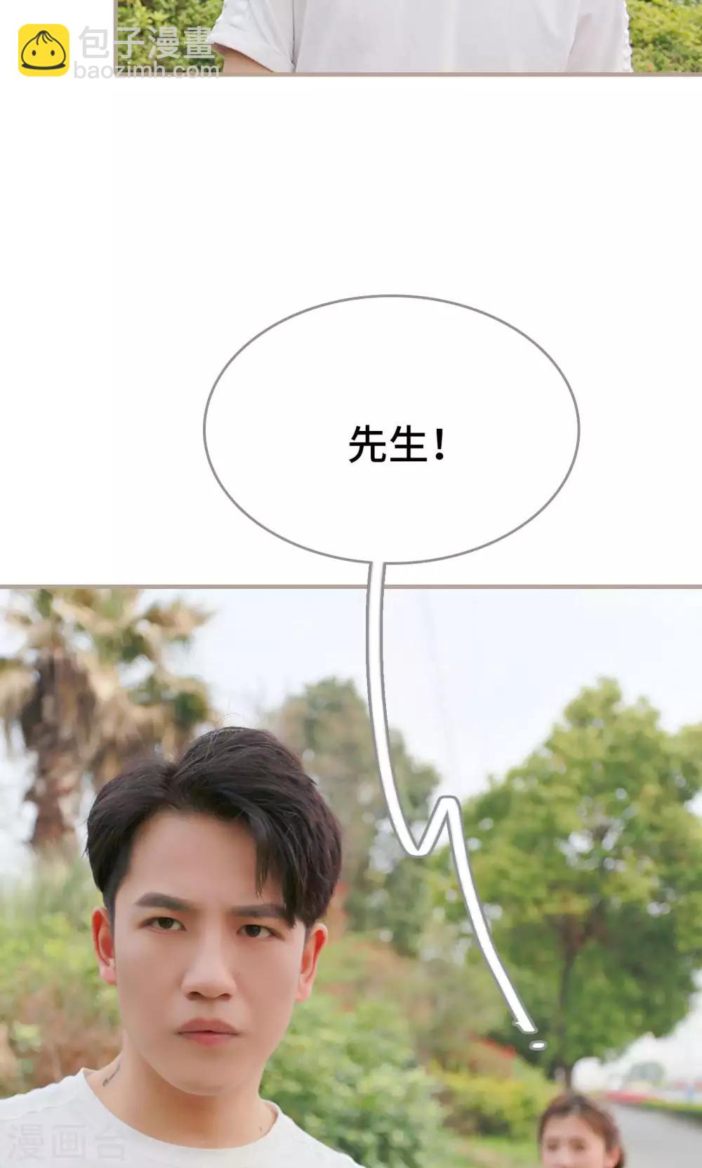 第39话7
