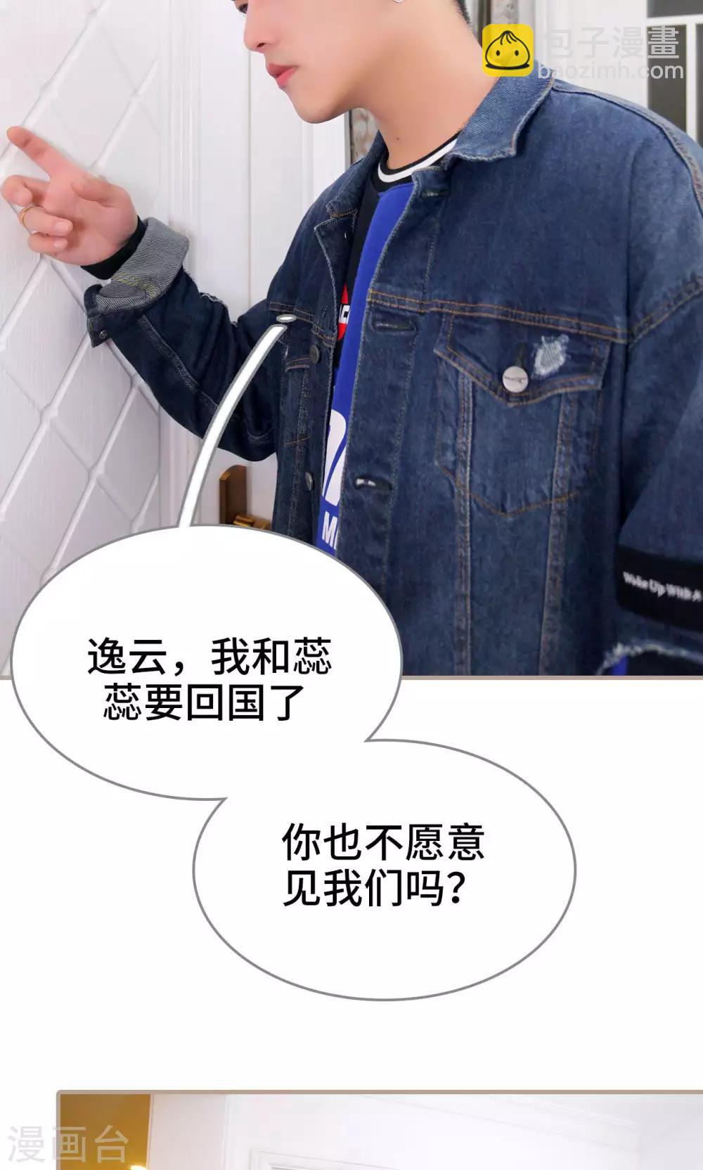 第48话14