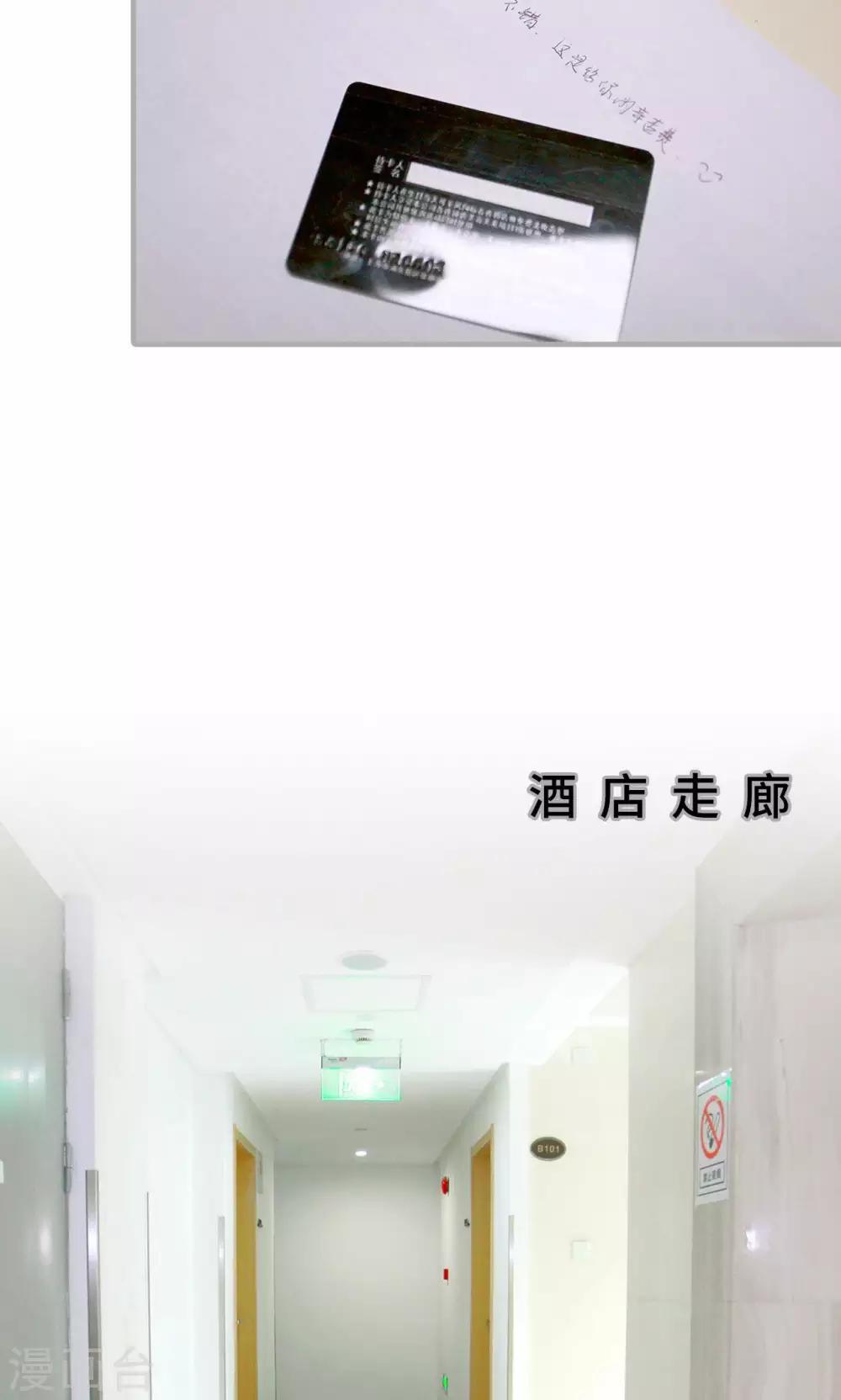 第6话16
