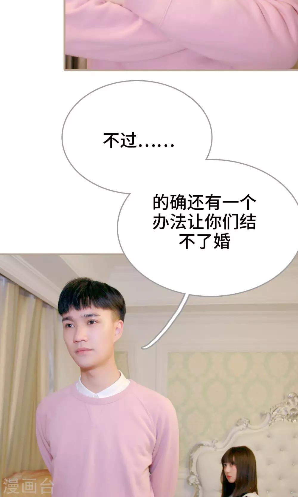 第33话7