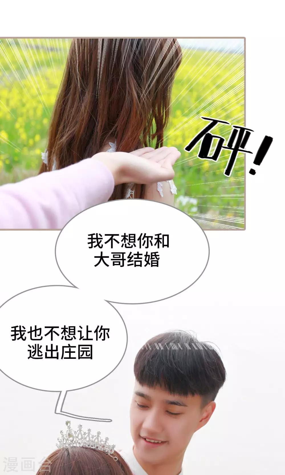 第39话26