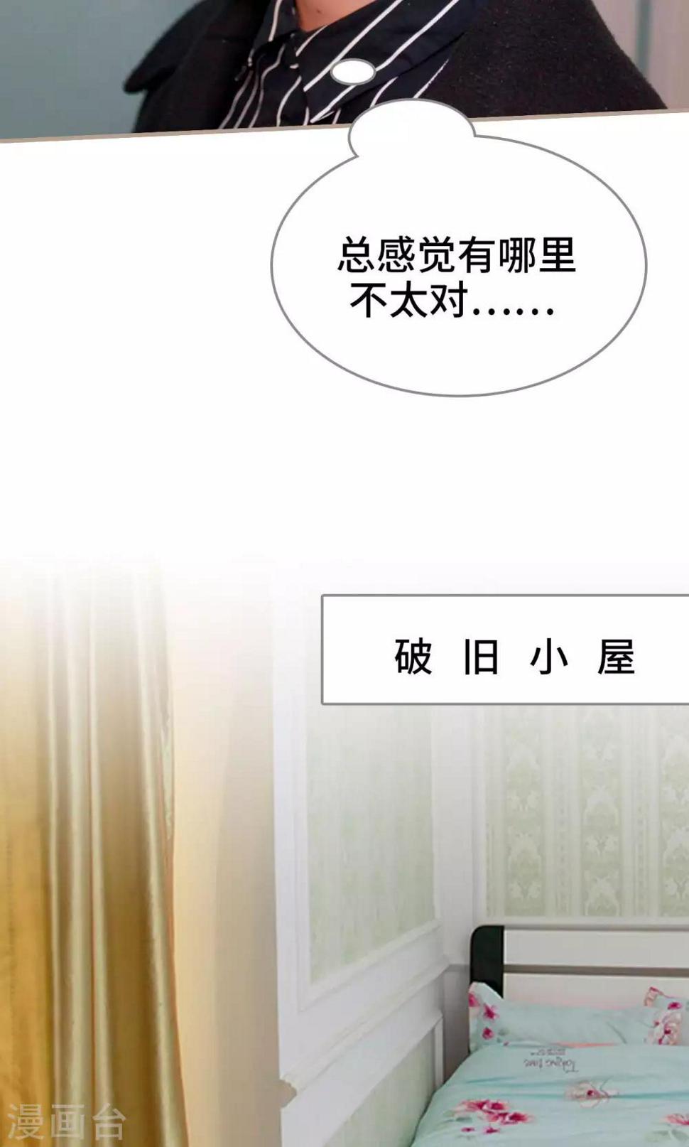 第42话9