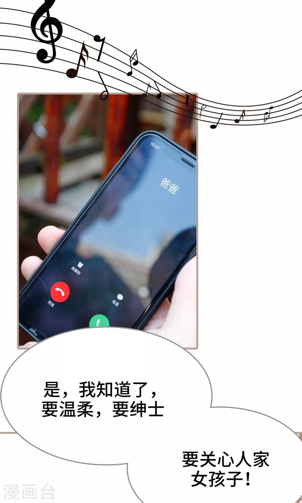 最终话13