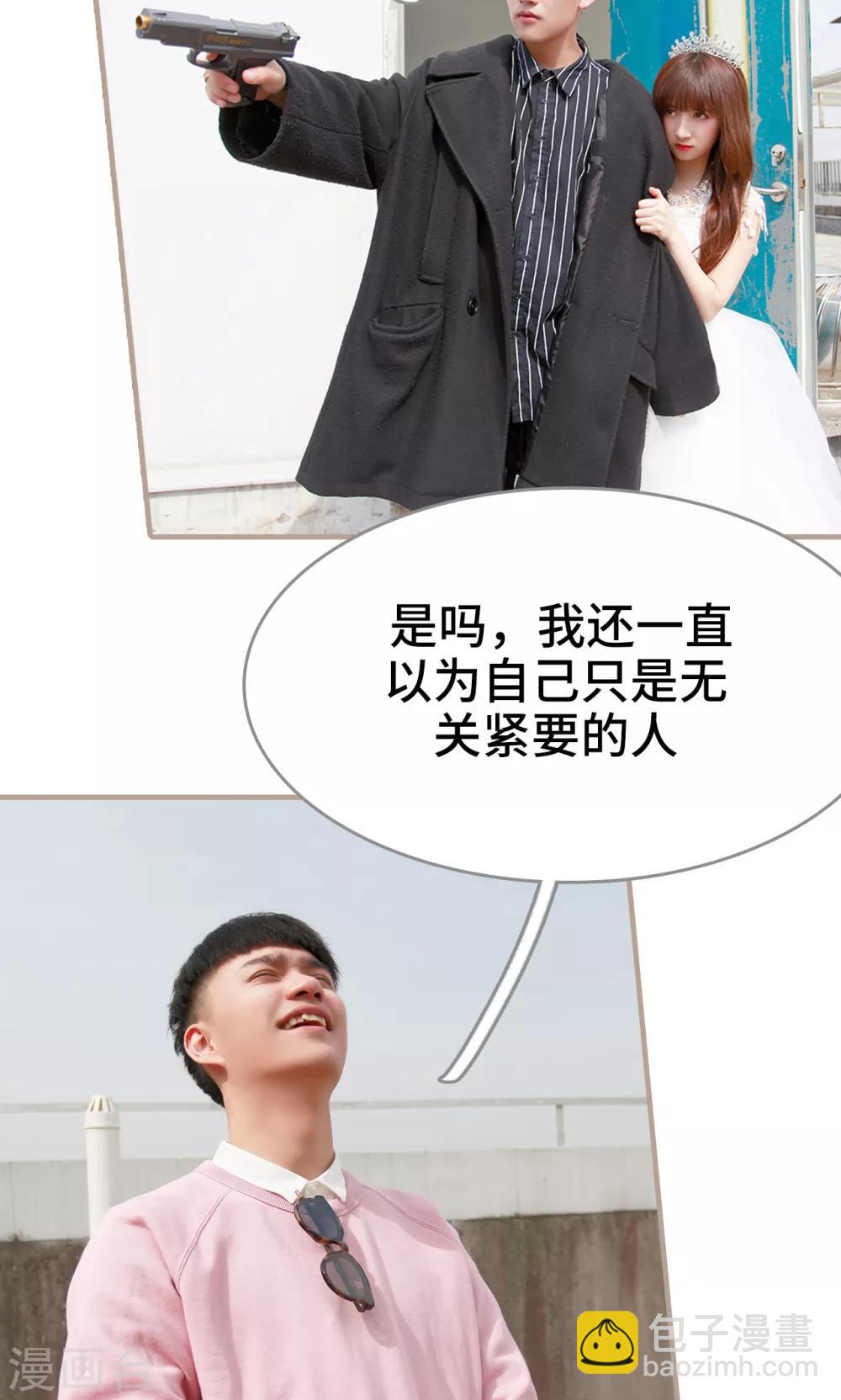 第47话3