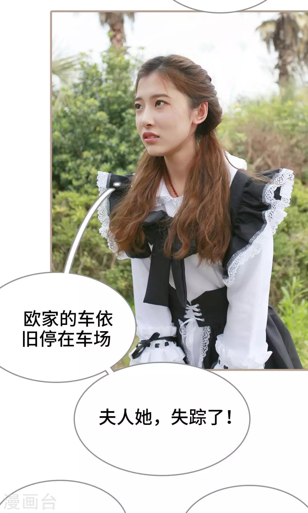 第39话10