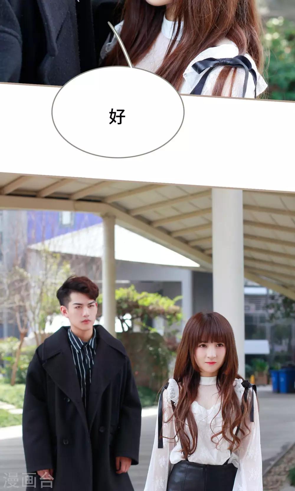 第31话8