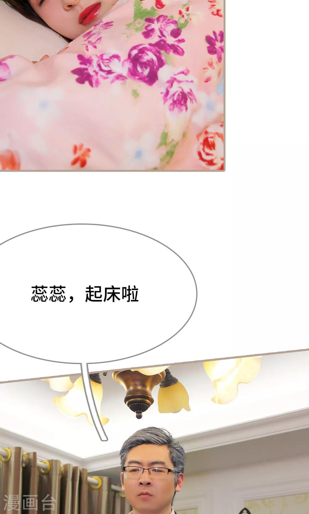 最终话1