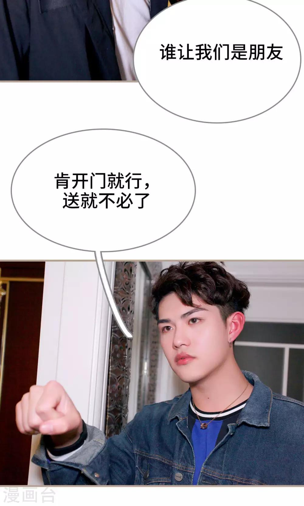 第48话17