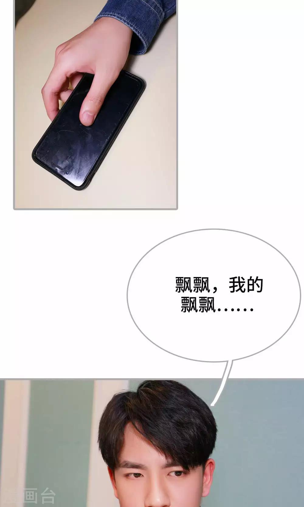 第12话10