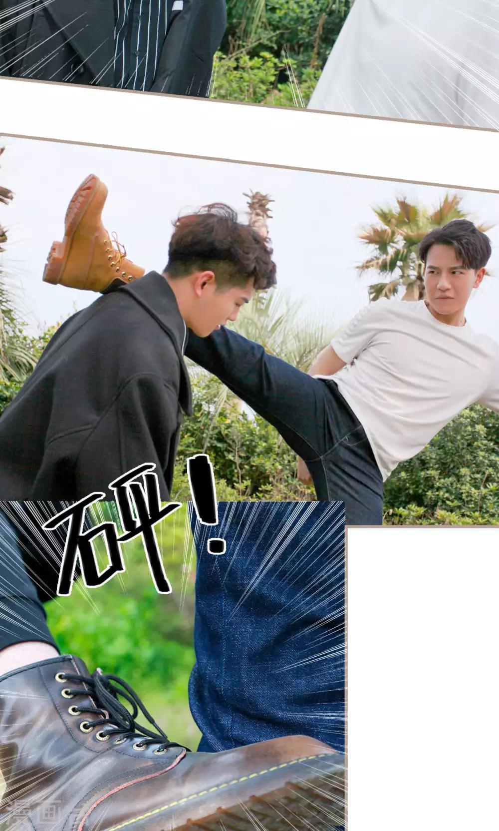 第37话7