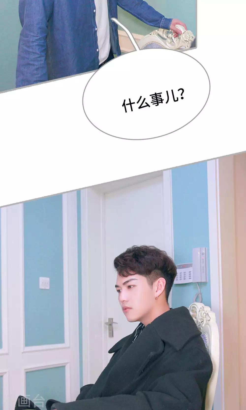 第16话10