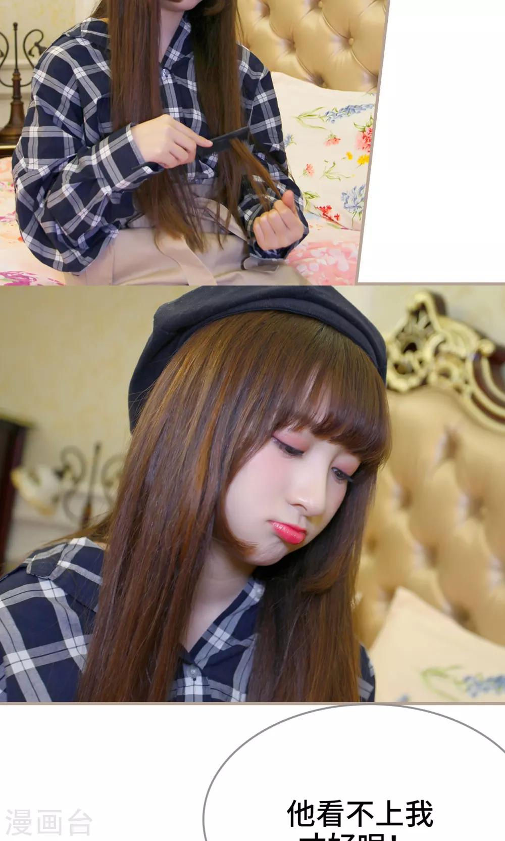 最终话9
