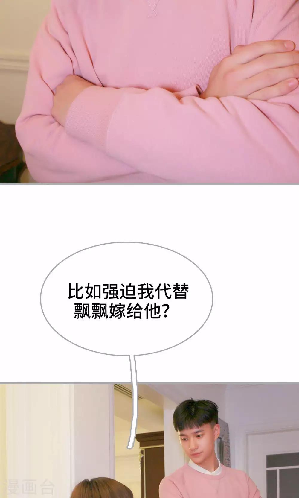 第13话24