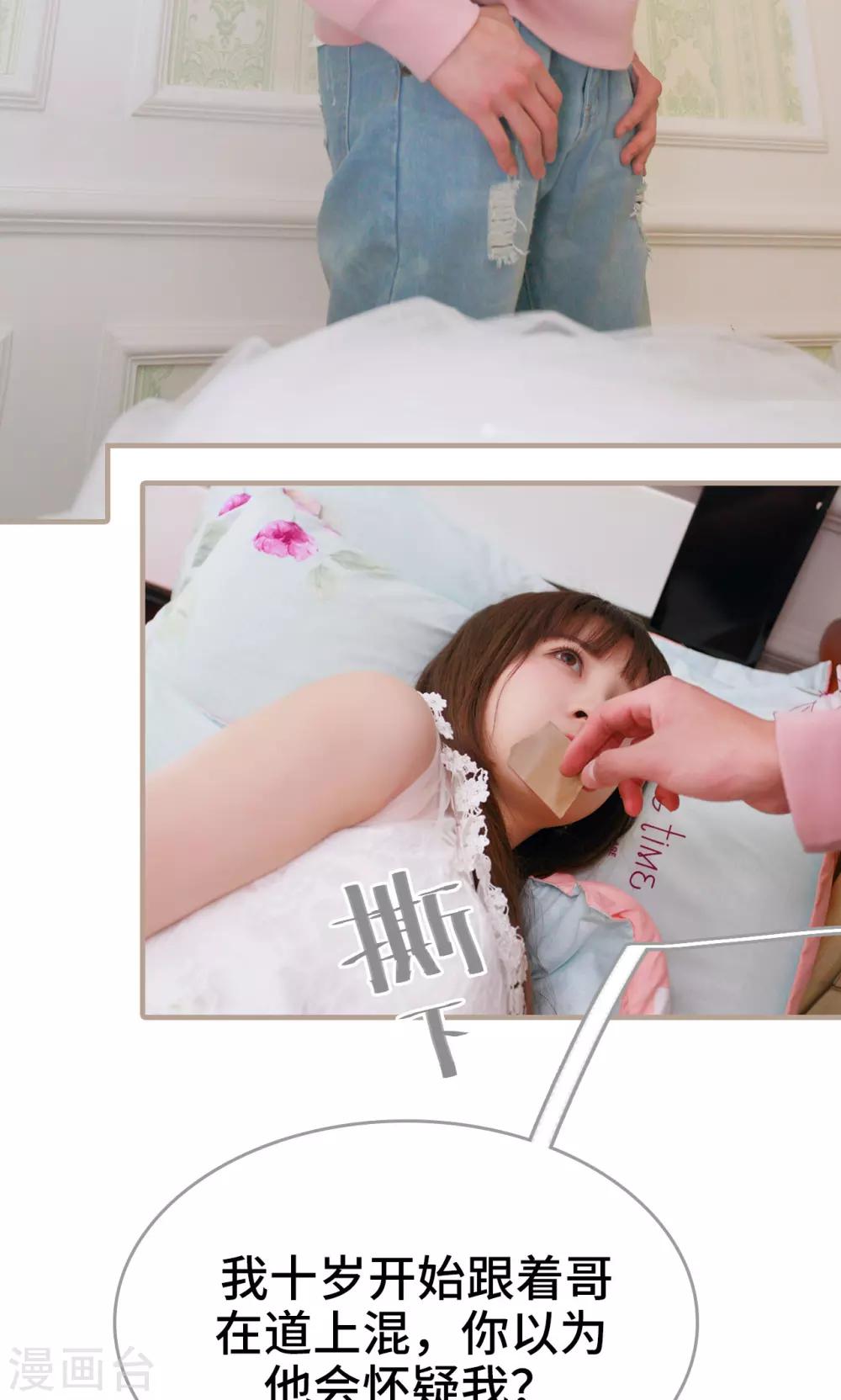 第41话7