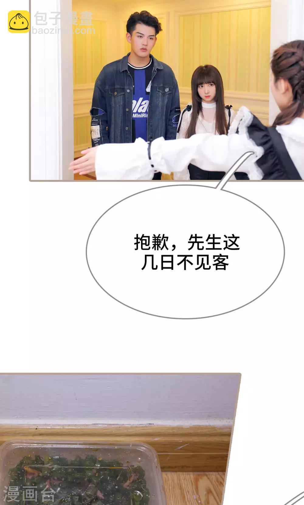 第48话10