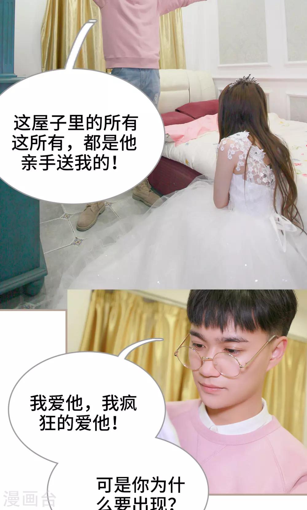 第41话27