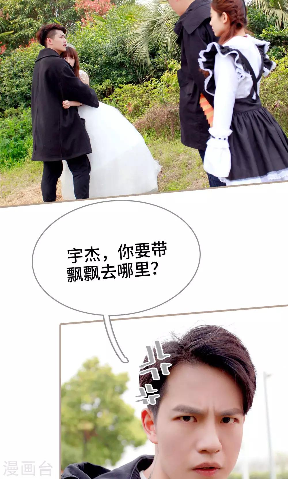 第36话22
