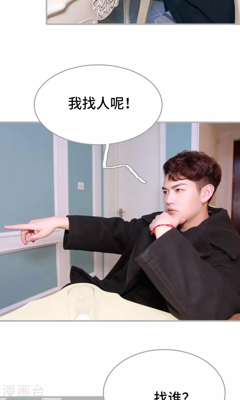 第16话12