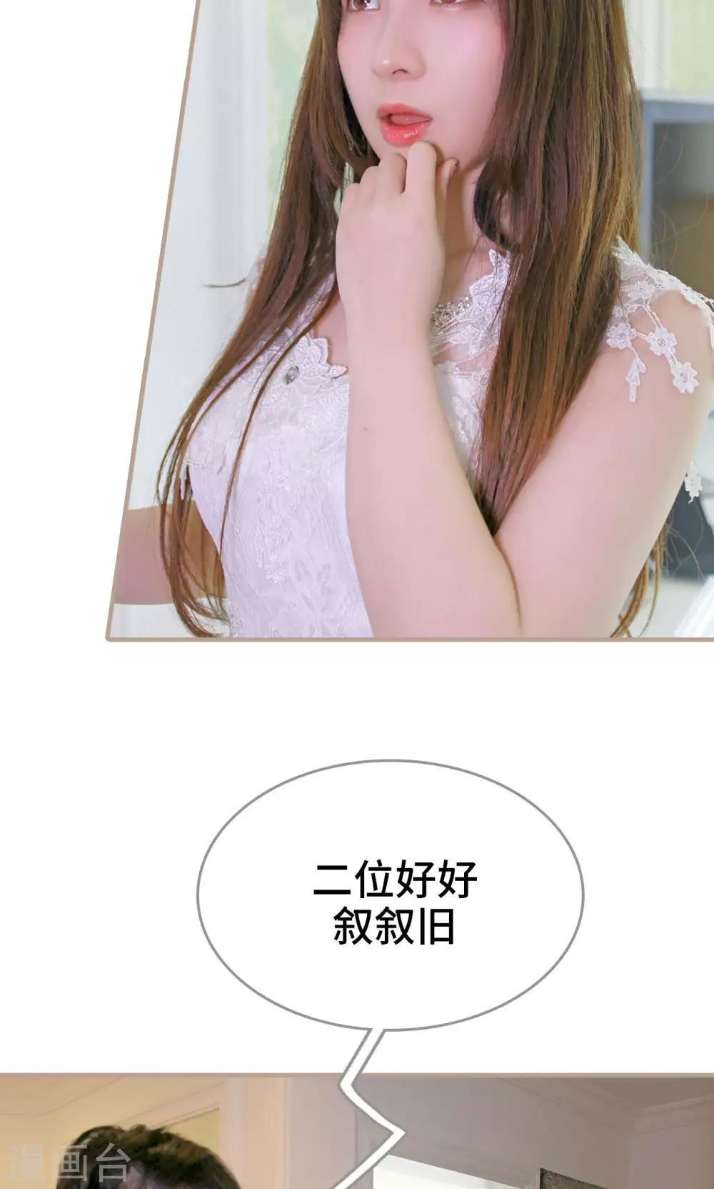 第36话12