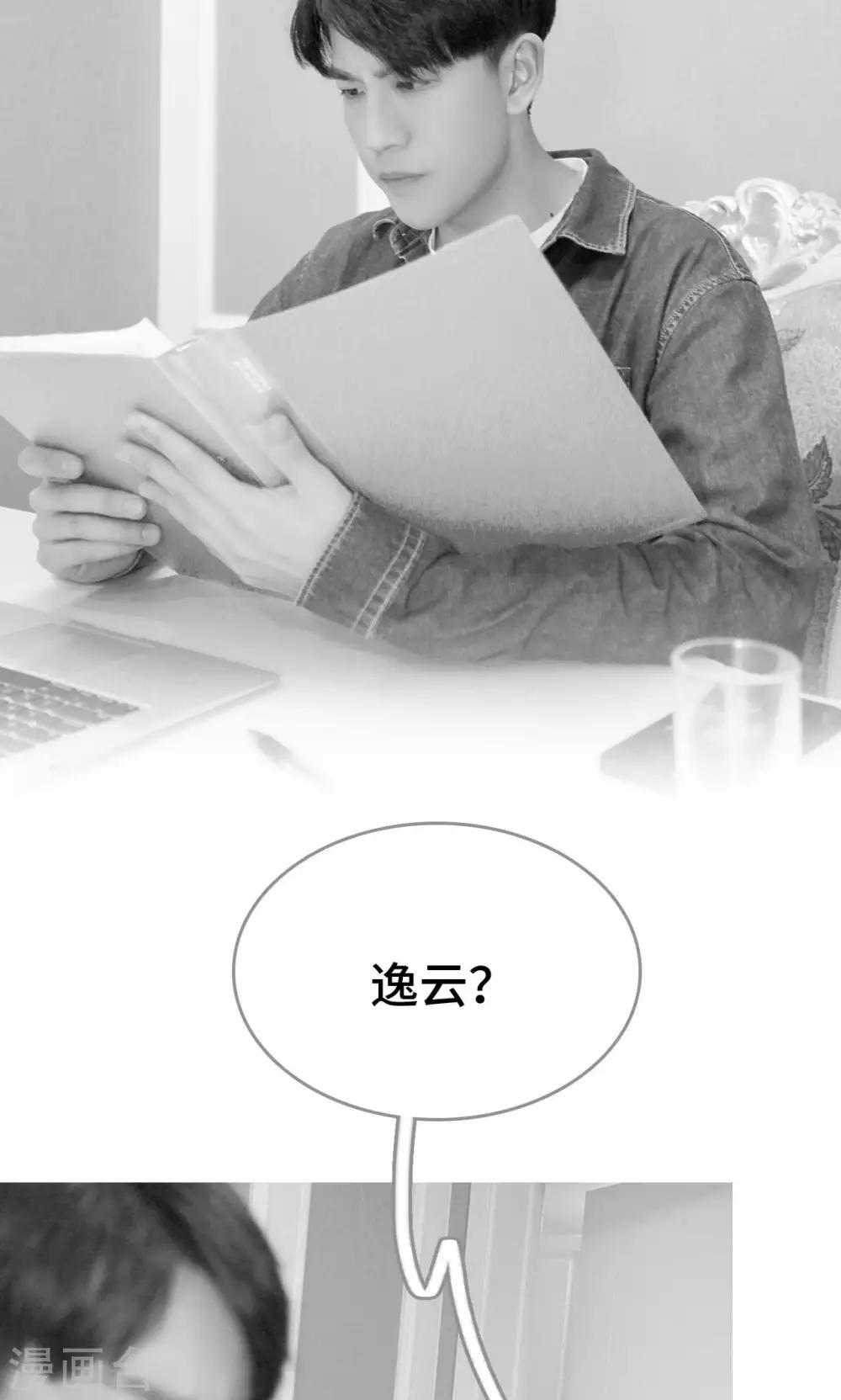 第38话9