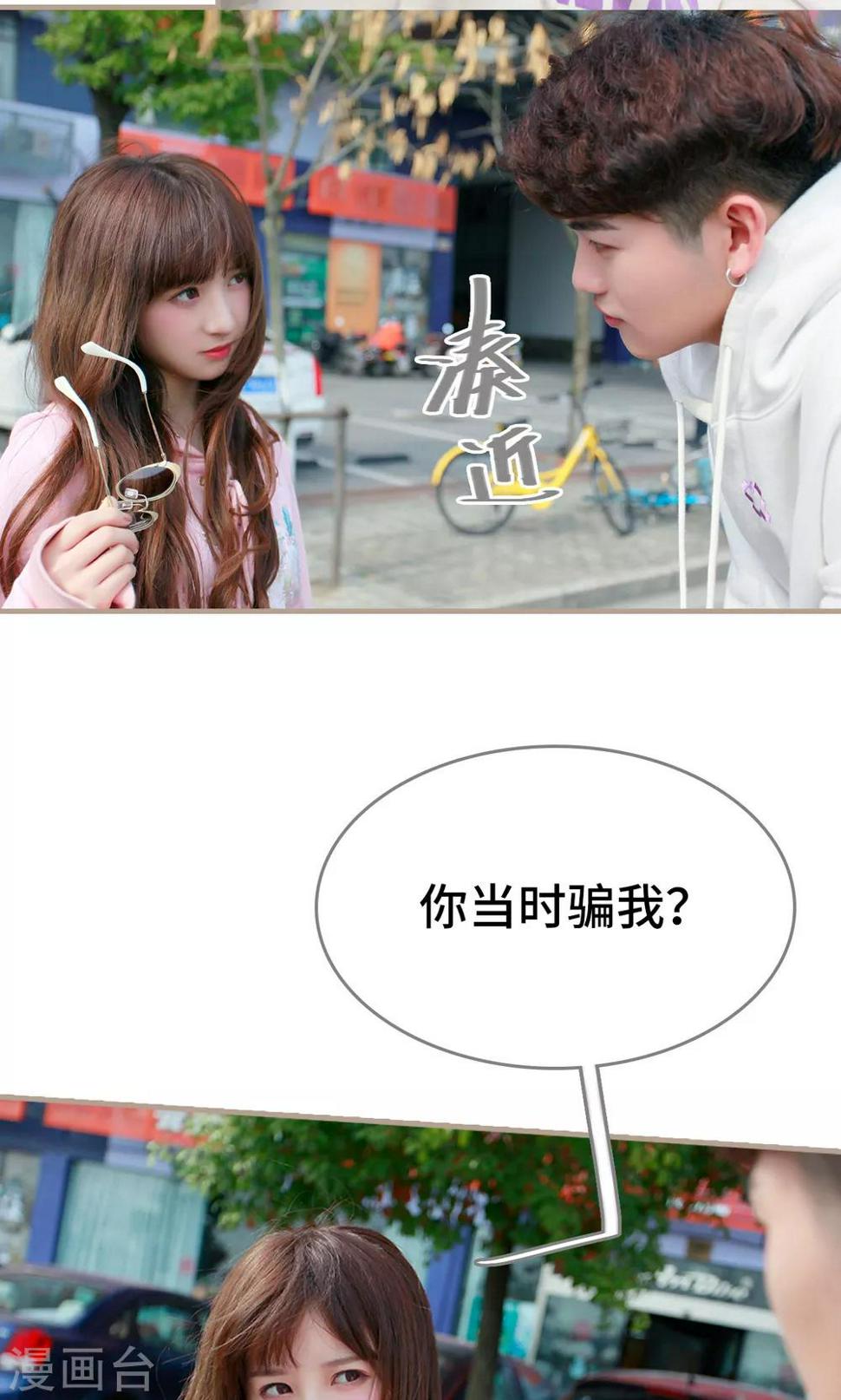 第49话6