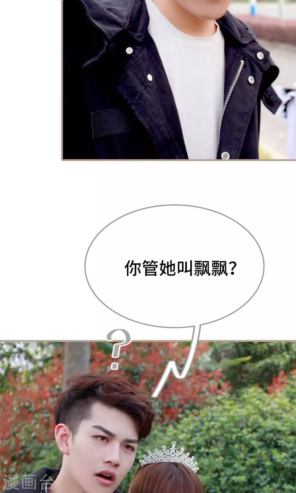 第36话23