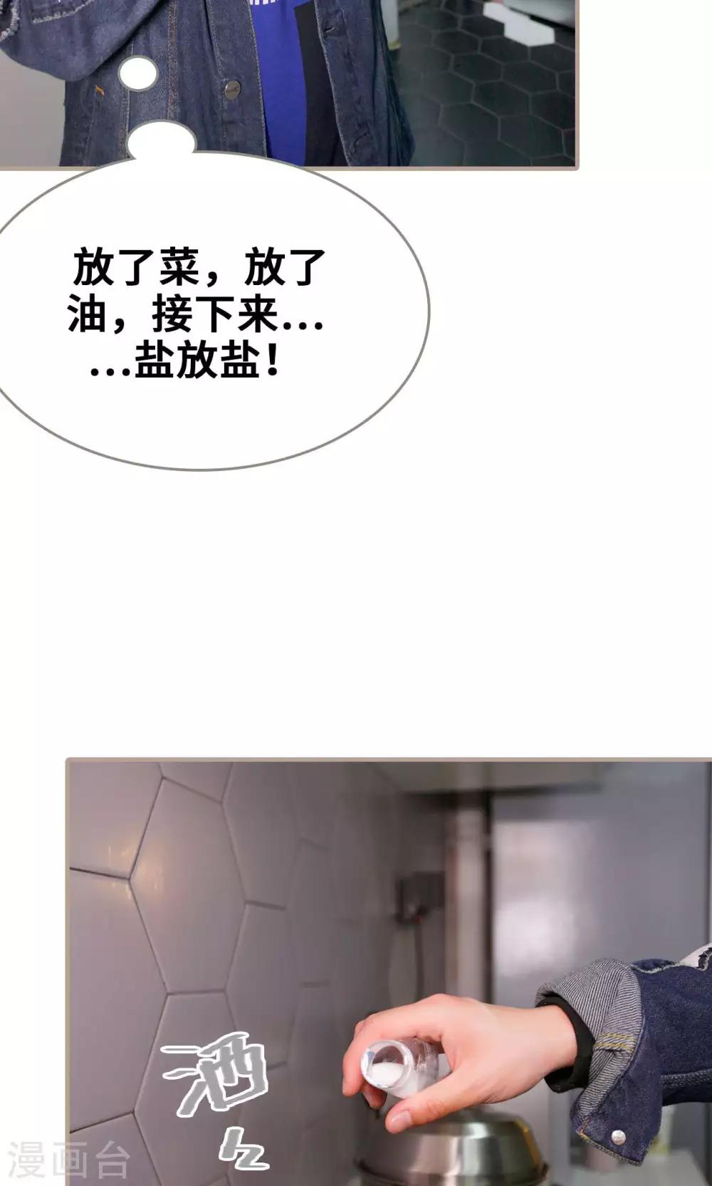 第22话13